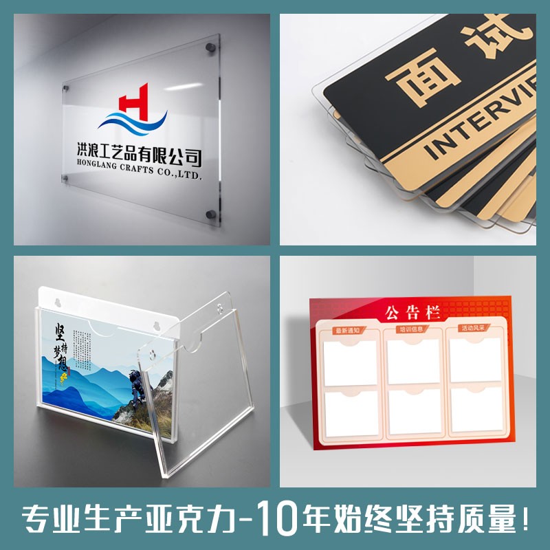 亚克力门牌定制号码牌家用科室牌办公室公司厕所宿舍教室卫生间厕