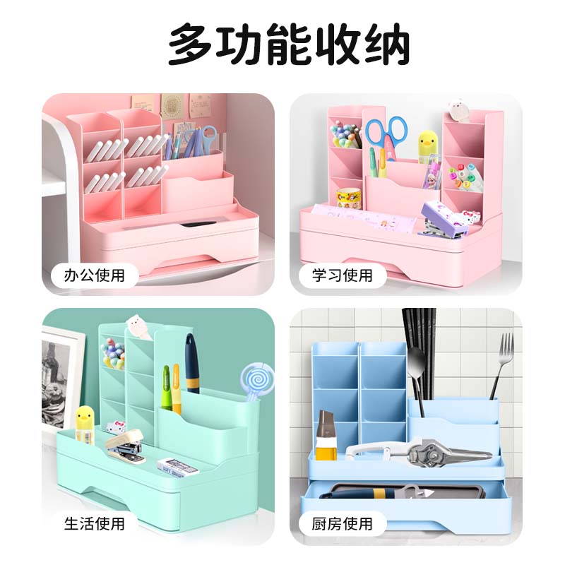 斜插式笔筒收纳盒学习桌马克笔架儿童男孩女孩书桌文具桌面神器笔