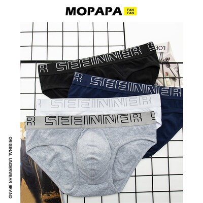 MOPAPA内裤 时装周系列男士内裤U凸显大囊袋低腰性感三角内裤
