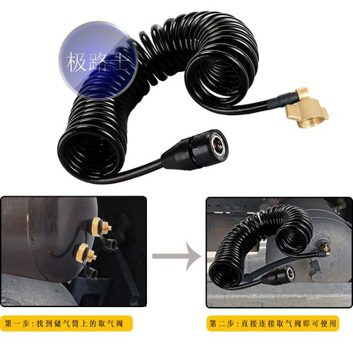 极路士货车挂车储气筒气包取气管连接管转通用SP20快接母头吹风尘