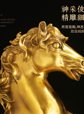 纯铜马生肖马跃马摆件马到成功客厅办公室家居装饰品工艺品送礼品