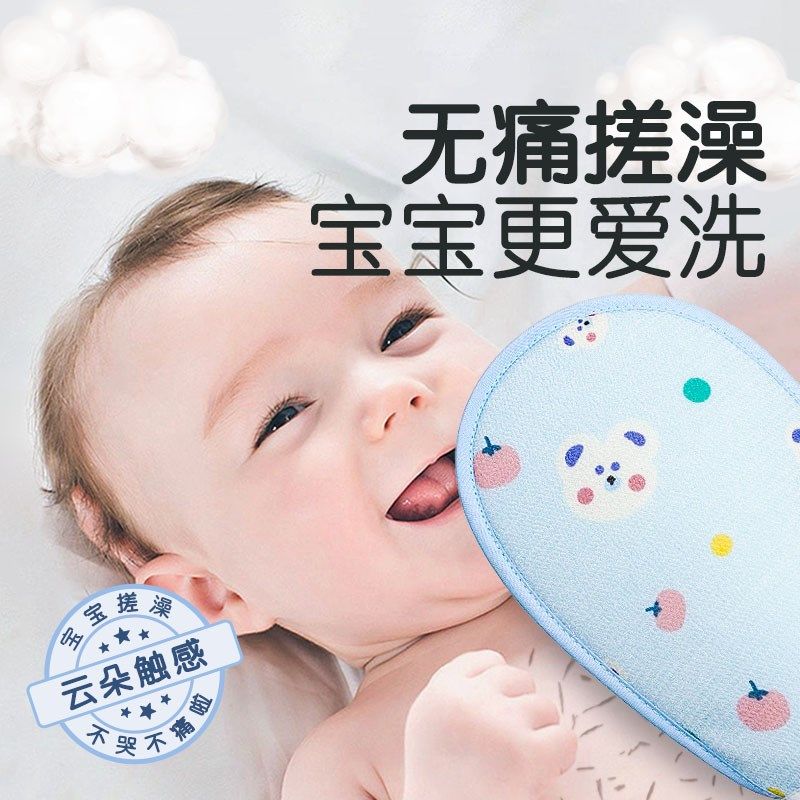 儿童洗澡搓澡巾无痛不伤皮肤宝宝专用双面洗澡巾细砂强力搓泥神器