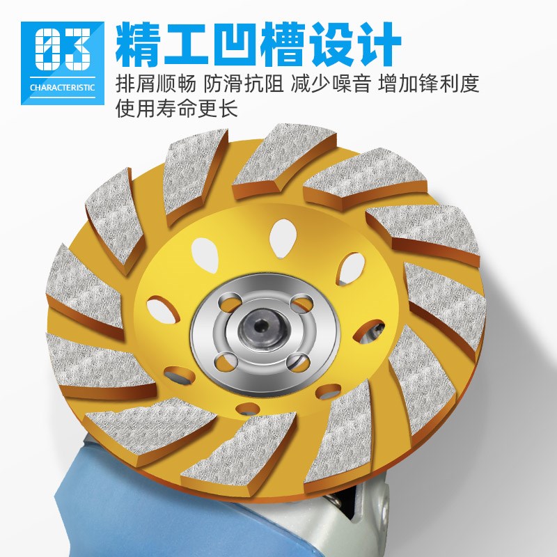 角磨机金刚石磨片混泥土打磨片石材水泥打磨机地坪碗磨盘磨墙神器