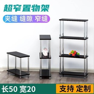 置物架落地窄小夹缝架子缝隙货架收纳柜厨房带轮置物柜20公分窄柜