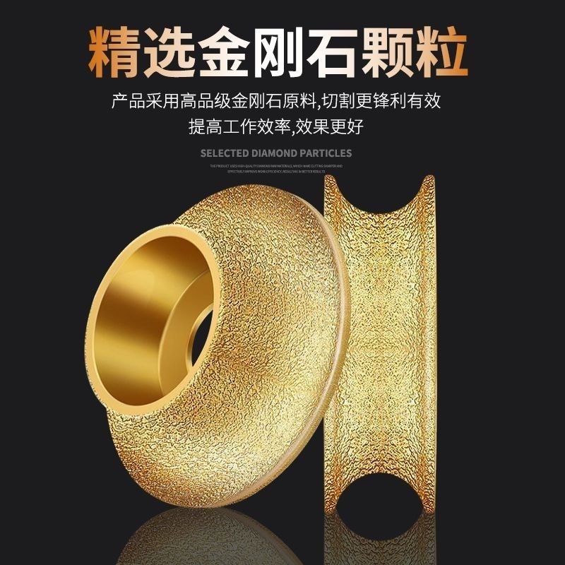 石材磨边轮角磨机罗马柱圆边法国边磨轮石材瓷砖弧形打磨开槽修边