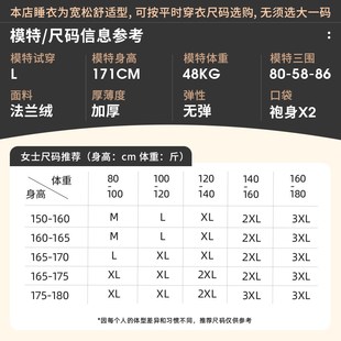 轩靓2024新款法兰绒睡袍女冬季加绒加厚保暖珊瑚绒浴袍冬款家居服