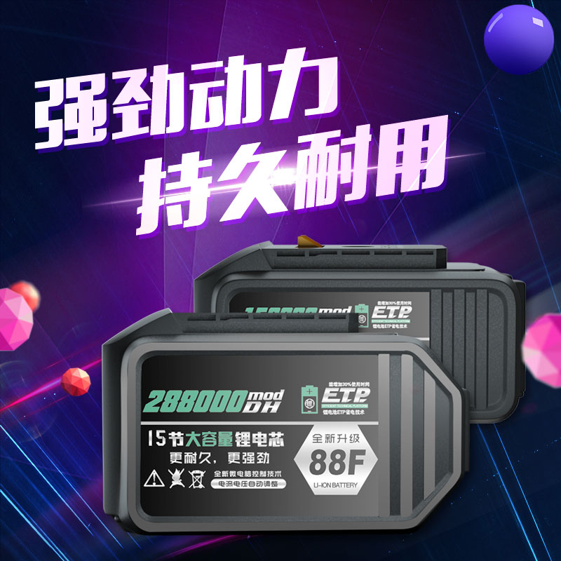 领克锂电池电动扳手48V88F手电钻通用无刷大艺款机型大容量充电器