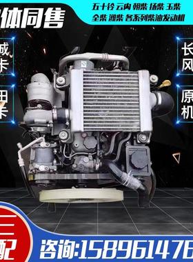 长城皮卡风骏5发动机总成2.5T2.8TGW4D20B2.0T哈弗H3H5福田五十铃