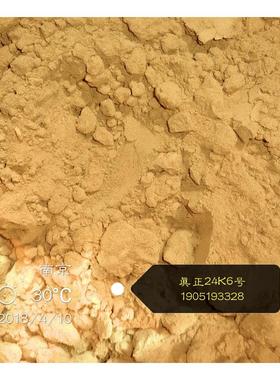 真24K纯黄金粉佛像漆器时绘金缮雕刻经文字画珐琅高温13905193328