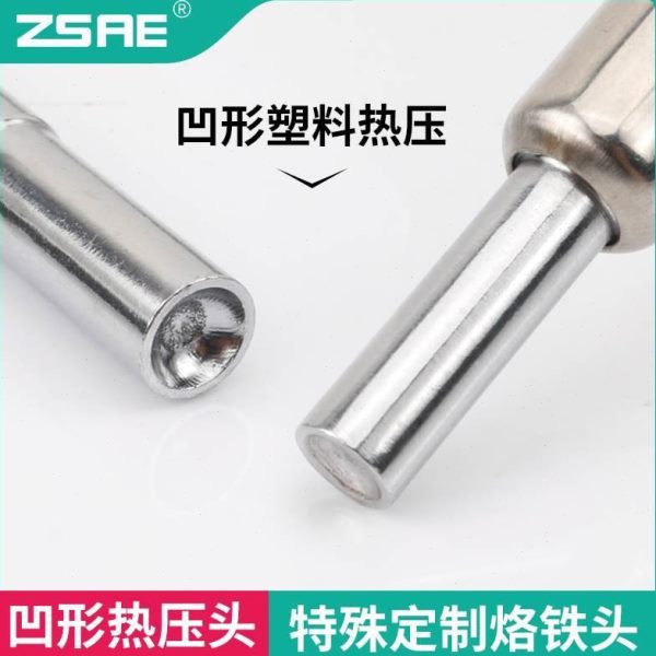936加长圆型凹槽热压头电烙铁焊接塑料熨烫凸起塑料布头电烙铁头