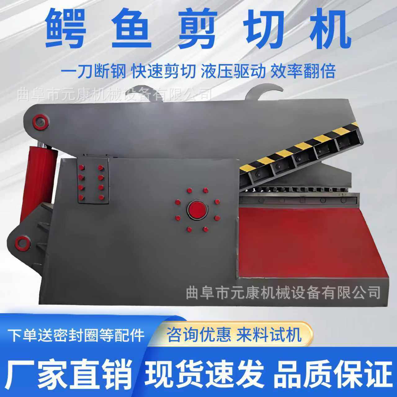 250吨金属棒料鳄鱼式剪切机虎头式废钢废铝废铜金属剪切机厂家,机械设备,其他机械设备,淘宝优惠券,粉丝福利购,淘宝优惠卷