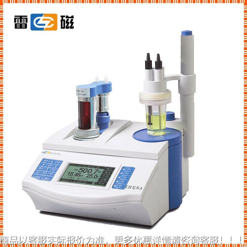 上海-1型氯离子自动电位滴定仪 水泥氯离子含量分析仪.