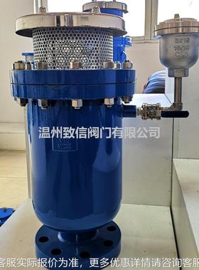 FGP4X-10(16)高压复合式排气阀复合式高速排气阀