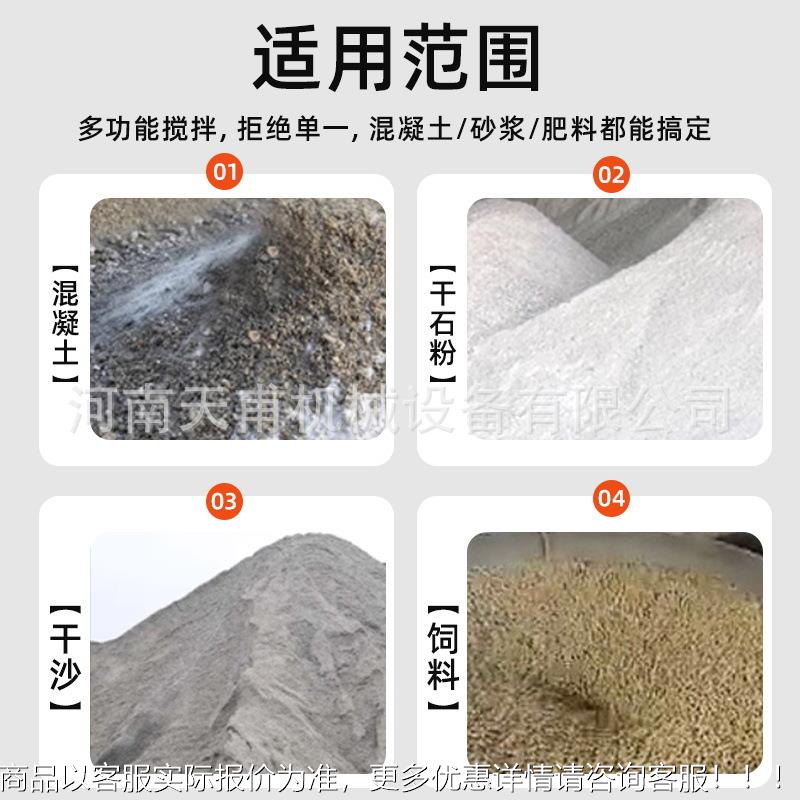 水混凝砂NSS土滚浆搅拌机两相电小型筒式泥搅拌机移动式搅拌机