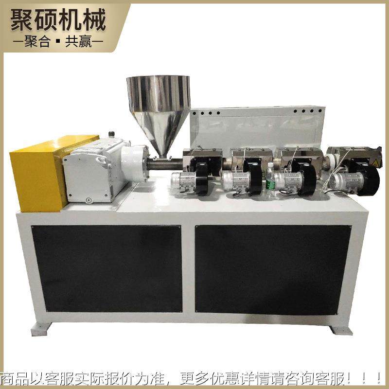 50单螺15776杆挤出机机熔喷布挤出小熔喷布生型产线塑料挤家出机,办公设备/耗材/相关服务,灌装机,淘宝优惠券,粉丝福利购,淘宝优惠卷