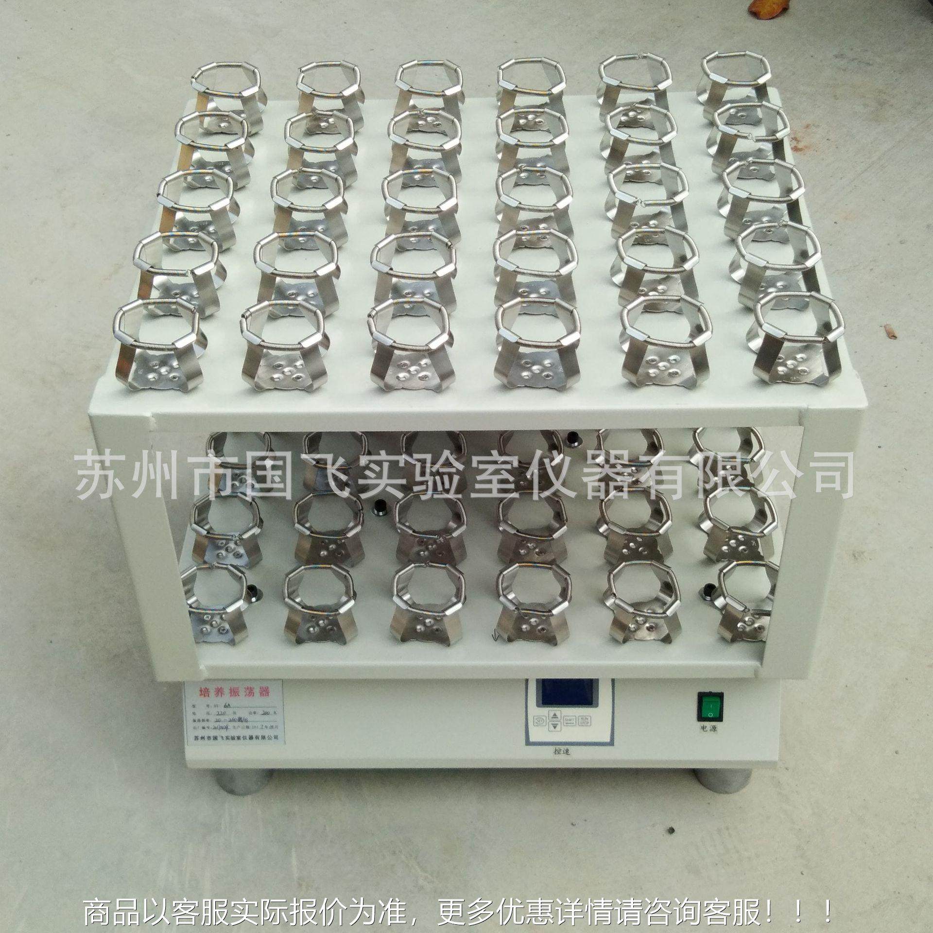 层回旋双式振荡HY-6A器H-Y6B无刷量电机双层摇床大容调速振荡器