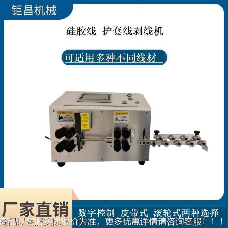 35平方自动剥线机 大功率电脑裁线机多功能剥皮扭线机,五金/工具,剥线机,淘宝优惠券,粉丝福利购,淘宝优惠卷