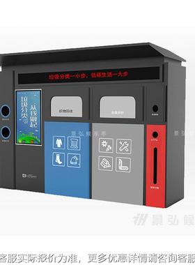 户外垃圾分类箱垃圾门房智能感应JNK开室门码开四扫分类外垃圾箱