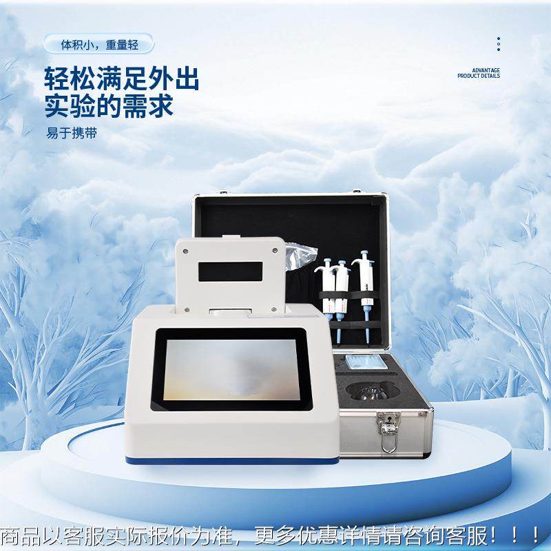 非洲猪VGE瘟检测仪R屠宰殖场物疫动病检测仪智能荧光定量PC检养测,农机/农具/农膜,驱鸟器,淘宝优惠券,粉丝福利购,淘宝优惠卷