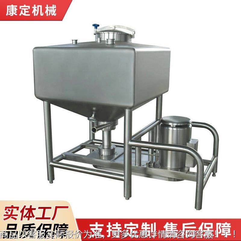 不锈钢乳化罐 电加热多功能食品蒸汽加热乳化罐 均质乳化罐,清洗/食品/商业设备,乳化机,淘宝优惠券,粉丝福利购,淘宝优惠卷
