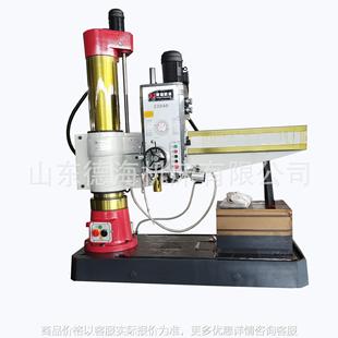 厂家销售液压40摇臂钻床双立柱全新 质保两年 一年包退包换