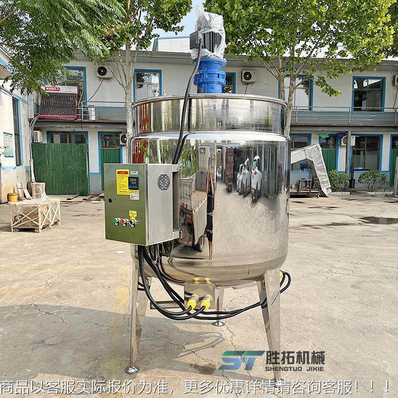 锂电池浆料搅拌罐油ZB2303白分散甲醇不锈钢搅拌液体蜡电罐加桶热,清洗/食品/商业设备,食品搅拌机,淘宝优惠券,粉丝福利购,淘宝优惠卷