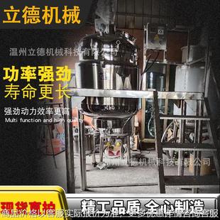 厂家供应不锈钢胶水单层反应釜化工外盘管真空电加热反应釜高压