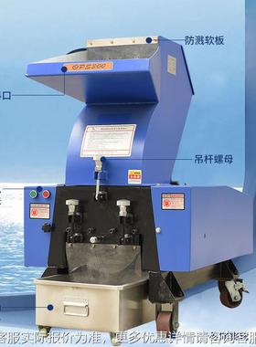 塑料粉机废塑旧边角静料自动POZ破碎机注水口料音强力打碎料破碎