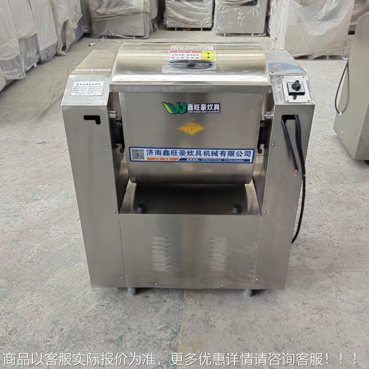 厂销售自动不锈静音款和面机馒头全房包子钢铺拉YYT家面馆和面机5