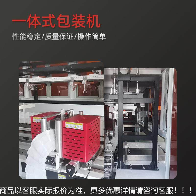 全装组自械动床垫芯组机976生产设备全自动无胶四叶草床垫芯装机,办公设备/耗材/相关服务,包装机,淘宝优惠券,粉丝福利购,淘宝优惠卷