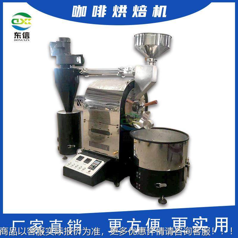 直供咖机啡豆咖烘焙机3热kg电加烘烤机593啡豆脱皮烘烤咖啡豆烘干,厨房电器,其他商用厨电,淘宝优惠券,粉丝福利购,淘宝优惠卷