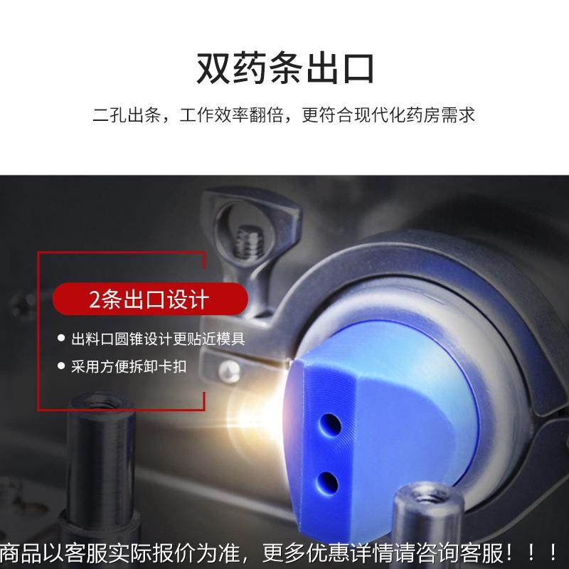 奥条力商用出2制UJC丸机抛光一体全自动丸药丸丸水蜜珍珠粉圆机,工业油品/胶粘/化学/实验室用品,离心机,淘宝优惠券,粉丝福利购,淘宝优惠卷