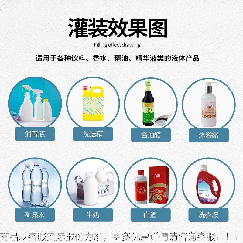 电动数控双头17升流92灌量液液体装机洗大洁精洗衣液洗手油酒水定,办公设备/耗材/相关服务,灌装机,淘宝优惠券,粉丝福利购,淘宝优惠卷