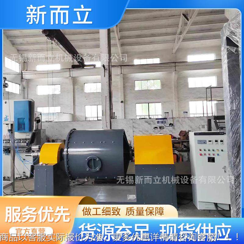 新材球料磨机可控制粒径 染无污型磨机 球石墨烯FGM超细研磨机