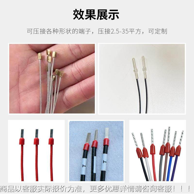 厂家销散粒铜端子自动送料端5压接机0.5-3平JL-QYSL6方自动送料压