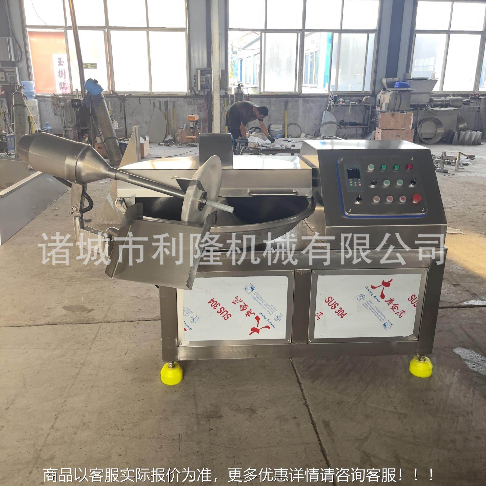 SIP8自动斩出料斩拌鱼机鱼糜豆腐斩拌0乳化机果酱辣椒酱切机