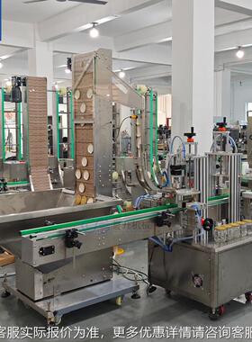 罐上头瓶盖旋盖机玻璃瓶马铁盖提55882升落盖服机伺压盖拧机流盖