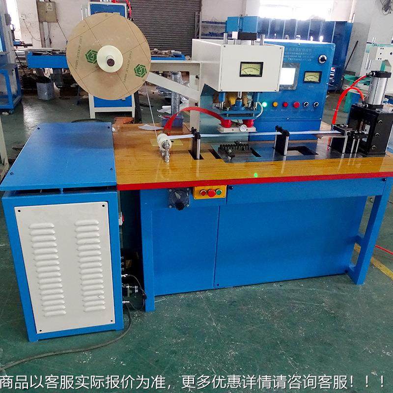 v厂家玩具眼睛花自动高频高织周玩具眼睛波机pc塑胶带压高周波热,办公设备/耗材/相关服务,包装机,淘宝优惠券,粉丝福利购,淘宝优惠卷