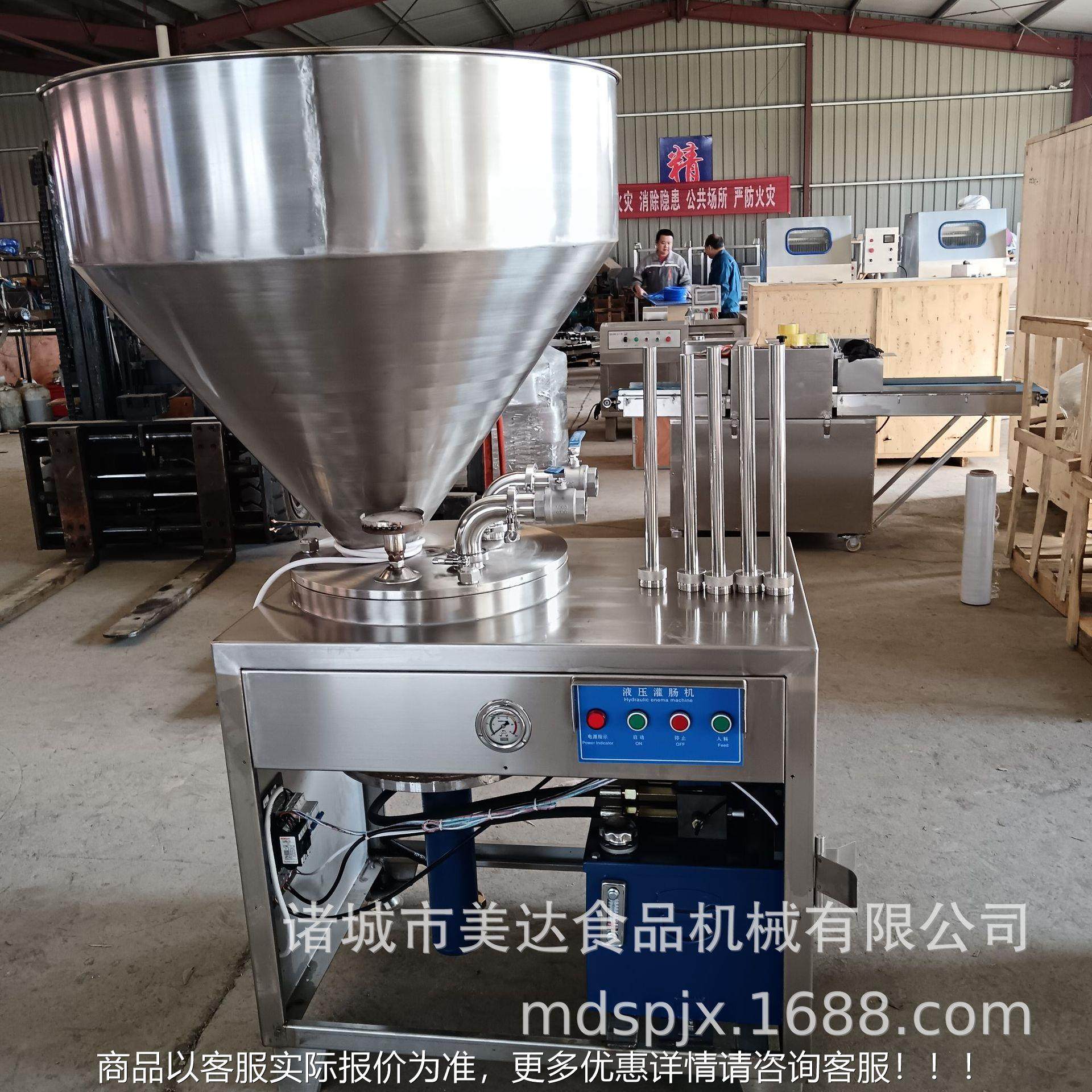 广式香肠肠灌机器液压全自动灌 机 红肠腊肠肠猪肉20肠全套设备现,清洗/食品/商业设备,肉制品加工设备,淘宝优惠券,粉丝福利购,淘宝优惠卷