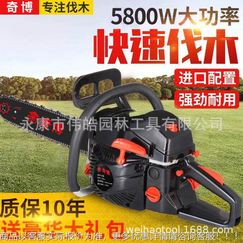 汽链锯园林锯砍858-1树油机器伐锯电锯直木角高质量链条500大功率,鲜花速递/花卉仿真/绿植园艺,铲子,淘宝优惠券,粉丝福利购,淘宝优惠卷