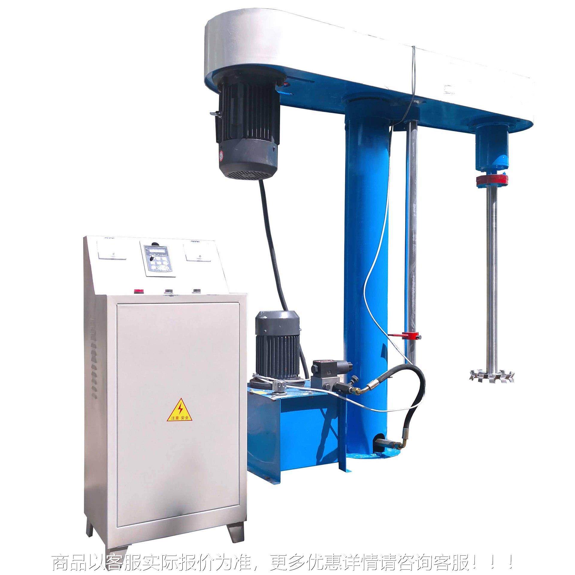 油墨分浴散机 沐露搅拌机低 工业壁纸胶分散机 300可配高搅拌桶,工业油品/胶粘/化学/实验室用品,分散机,淘宝优惠券,粉丝福利购,淘宝优惠卷