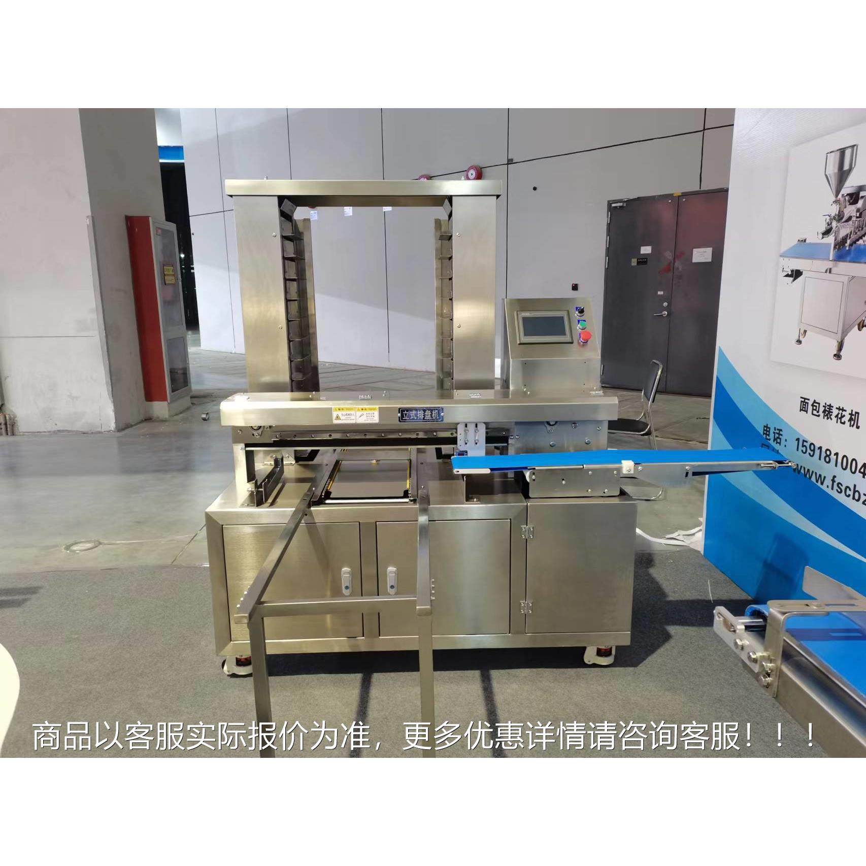 川568本厂排家供应南瓜 饼枣泥 饼 饺子蛋糕 小披萨全自动食品盘,厨房电器,商用冰淇淋/甜筒/雪糕机,淘宝优惠券,粉丝福利购,淘宝优惠卷