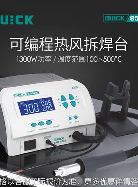 855PG可编程热风拆焊台1300W热风枪大功率拆焊返修台