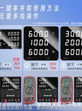 SS1203-2KD可调大双路直流稳压电源P功率24V0RWK3A电源120V6A并联