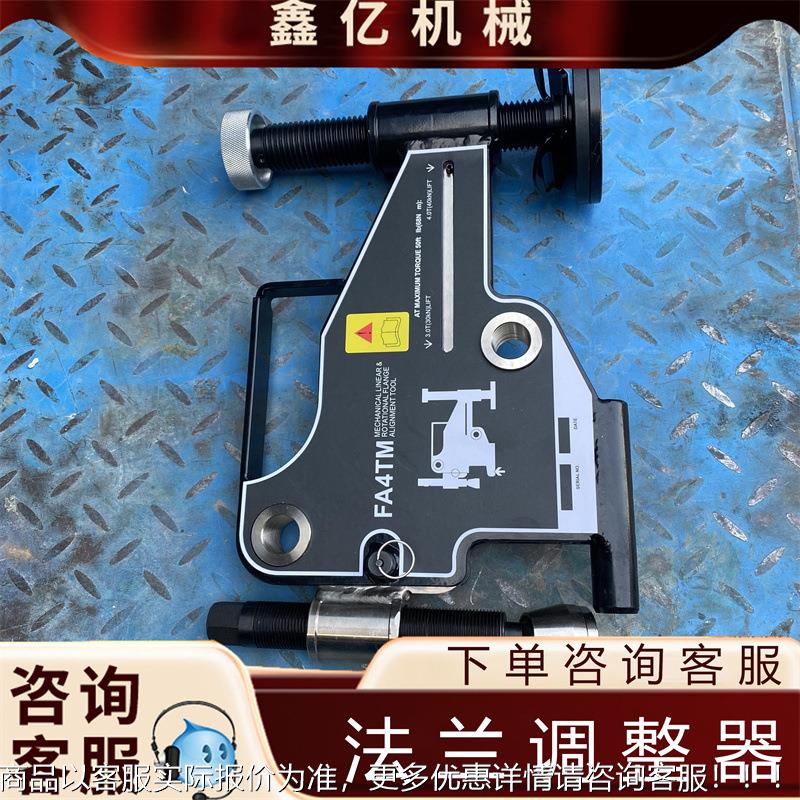 高压对焊法兰焊接对焊法兰液压法兰调整器法兰错位校正调整器