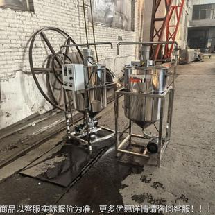 加热搅脱拌水化机磷 榨油坊机脱水KQM精炼设备 商用菜籽油炼油生