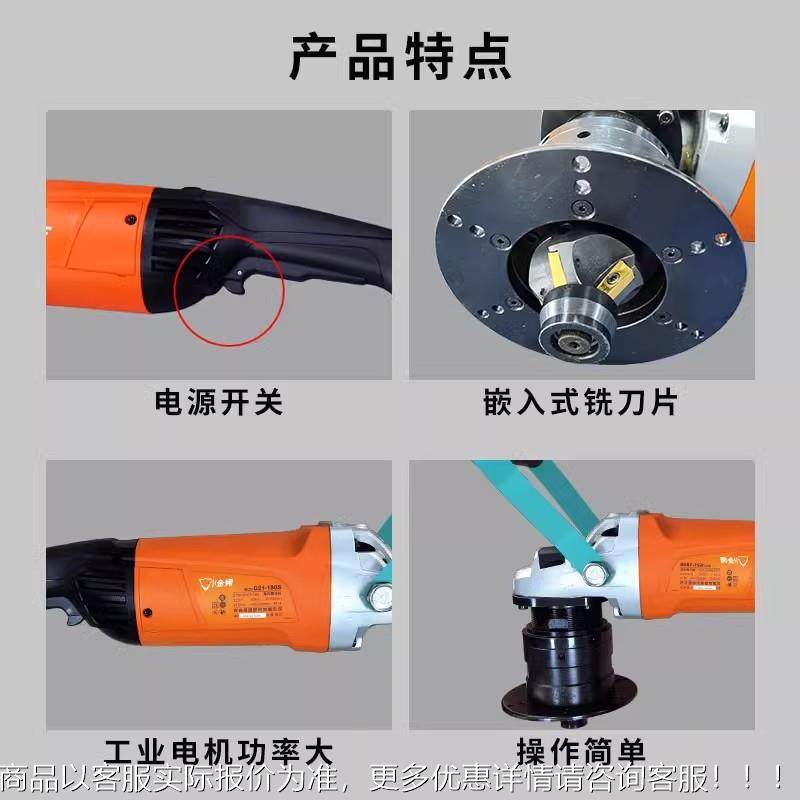 道角多功能曲线弧面坡机手持式管ECB平板不锈钢铣边口倒机,农机/农具/农膜,发动机,淘宝优惠券,粉丝福利购,淘宝优惠卷