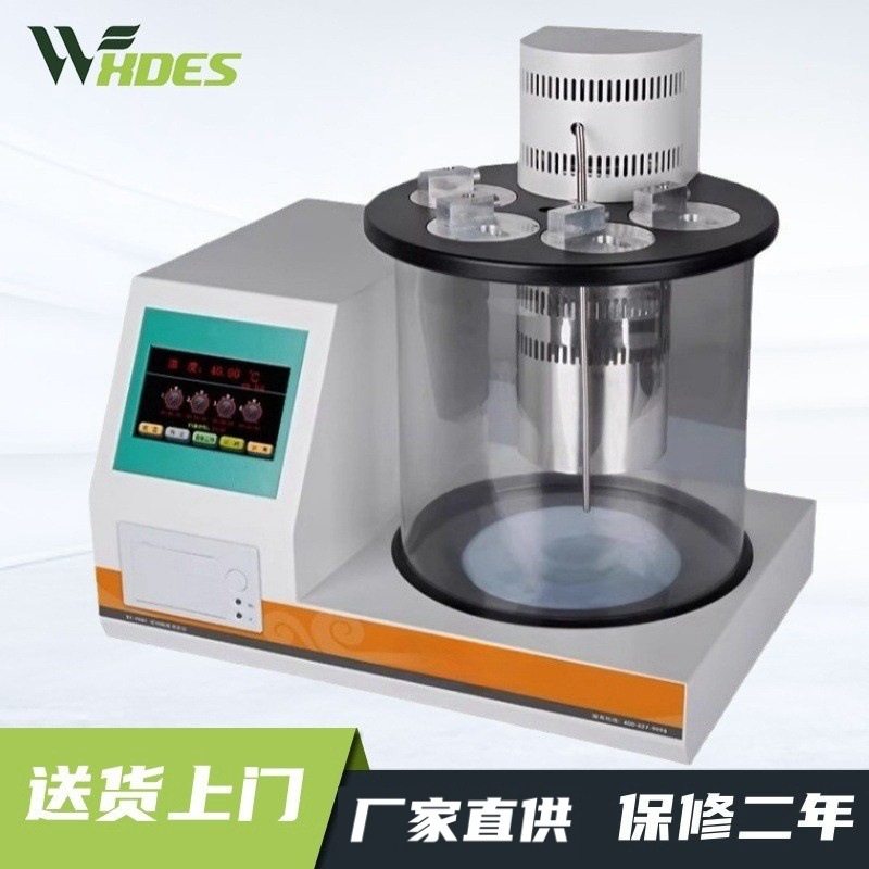 润滑油机油柴油石油粘度计油品分析测试仪器全自动运动粘度测定仪,五金/工具,粘度计,淘宝优惠券,粉丝福利购,淘宝优惠卷