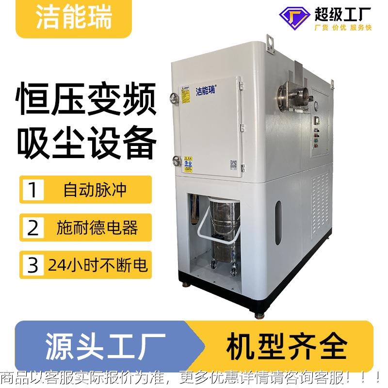 大功率大型防爆粉尘净化滤筒除尘机器自动脉冲清灰高负压吸尘设备