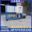 反应釜用电加热导热油炉热压机加热器 导热油加热器 辊筒加热设备
